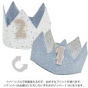 Babyshower オーガニックコットン バースデークラウン Blue&Grey on Grey [M便 1/1] 3