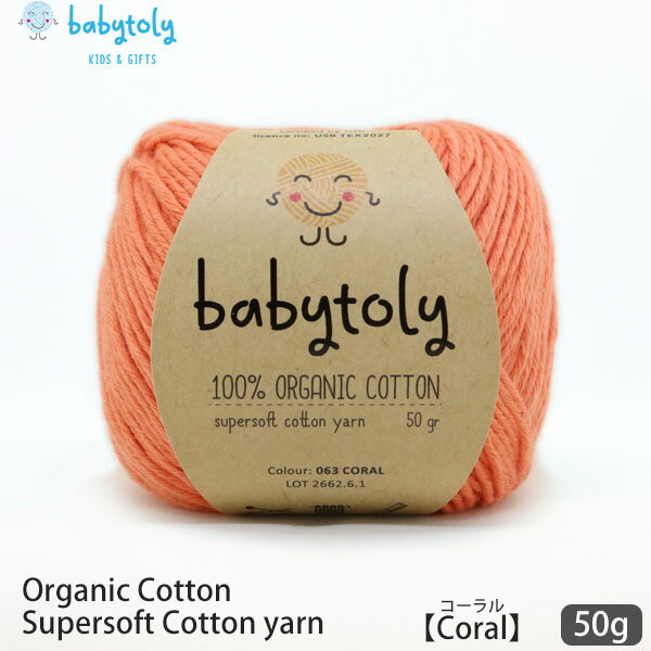 Babytoly ˥ååȥ Supersoft Cotton yarn 50g Coral | ٥ӡȥꥣ ˥å åȥ 100 ӻ Ԥ Ԥʪ    GOTS ٥ӡ 餫   顼    ޡ˥å