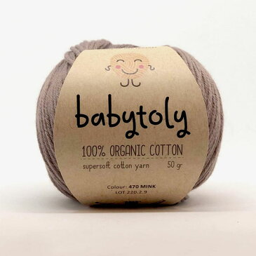 Babytoly オーガニックコットン Supersoft Cotton yarn 50g Mink | ベビートリィ オーガニック コットン 100% 毛糸 手編み 編み物 手芸 けいと 綿 GOTS ベビー服 子供服 あみぐるみ おもちゃ やわらか 合細 中細