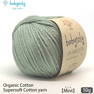 Babytoly ˥ååȥ Supersoft Cotton yarn 50g Mint | ٥ӡȥꥣ ˥å åȥ 100 ӻ Ԥ Ԥʪ    GOTS ٥ӡ 餫   顼    ޡ˥å