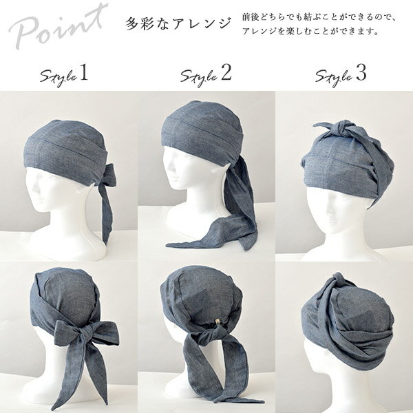 Sign オーガニックコットン バンダナキャップ | オーガニック コットン 医療用帽子...