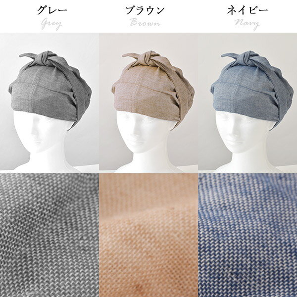 Sign オーガニックコットン バンダナキャップ | オーガニック コットン 医療用帽子...