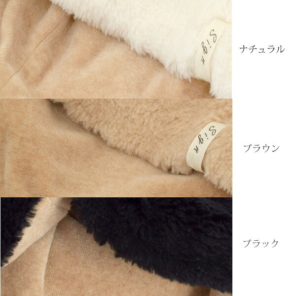 Sign オーガニックコットン ボアワッチ | オーガニック コットン 綿 ギフト プレゼ...
