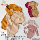 BabyCosy I[KjbNRbg_[ xr[ {fBX[c (2FZbg) | I[KjbN Rbg  i` Mtg v[g oYj a  xr[ {fB Ԃ q {fBX[c Vv 2g t H ~ [M 1/1]