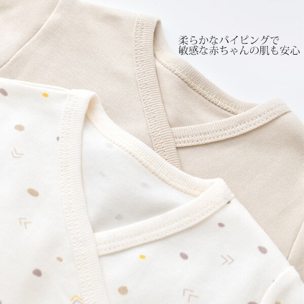 BabyCosy �������˥å����åȥ� �٥ӡ�Ĺµ���碌�ܥǥ�Geometric(2�祻�å�) | �������˥å� ���åȥ� �� �ʥ����� ���ե� �ץ쥼��� �л��ˤ� ���� Ĺµ �٥ӡ� �֤���� �����ȩ�� T����� ����ѡ��� ���碌 ȩ�� ����ץ� 2���� �� �� �� 2���� [M�� 1/1]