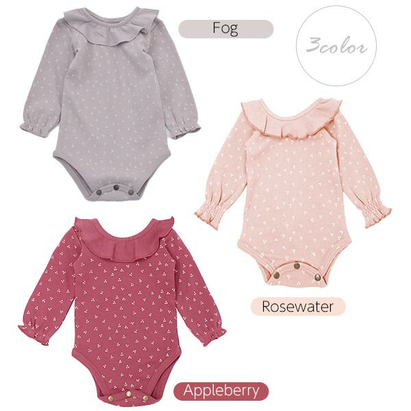 L'ovedbaby オーガニックコットン ベビーラッフルボディスーツ(長袖) | オーガニッ...