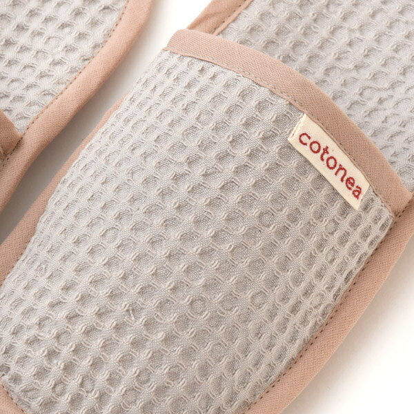 Cotonea オーガニックコットン ワッフルスリッパ | オーガニック コットン 綿100％...