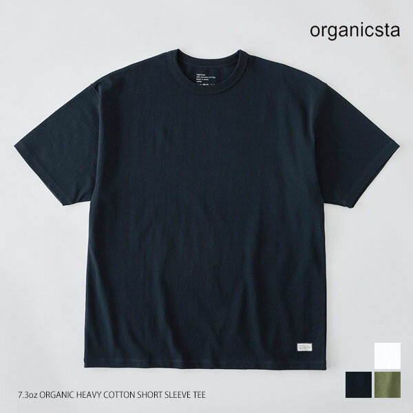 楽天ハーモネイチャー　楽天市場店organicsta オーガニックコットン 7.3オンス半袖Tシャツ | ORGANIC オーガニック コットン 綿 100％ ナチュラル ギフト プレゼント 半袖 厚手 Japan 日本製 おしゃれ メンズ 父の日 誕生日 ヘビーウェイト ヘビーオンス