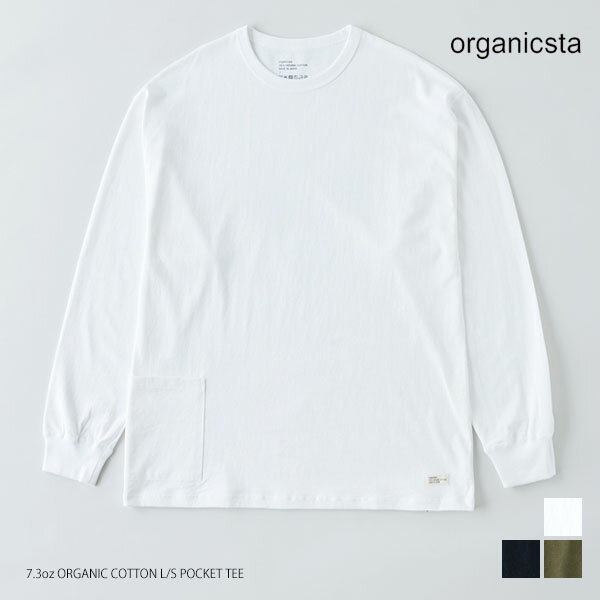 楽天ハーモネイチャー　楽天市場店organicsta オーガニックコットン 7.3オンス ポケット長袖Tシャツ | ORGANIC オーガニック コットン 綿 100％ ナチュラル ギフト プレゼント 半袖 厚手 Japan 日本製 おしゃれ メンズ 父の日 ユニセックス オールシーズン カットソー