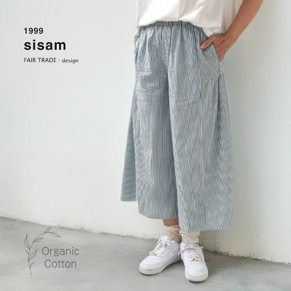 乐天商城 - シサム工房 オーガニックコットン タテシマスルワール | スルワール パンツ オーガニックコットン シサム工房 フェアトレード タテシマ ワイドパンツ ウエストゴム 綿100% エシカル 民族衣装風 春夏