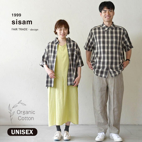 乐天商城 - シサム工房 オーガニックコットン メンズ オンブレチェック半袖シャツ | メンズ シャツ 半袖 オンブレチェック オーガニックコットン シサム工房 フェアトレード カジュアルシャツ 綿100% エシカル 手仕事 夏服 羽織り