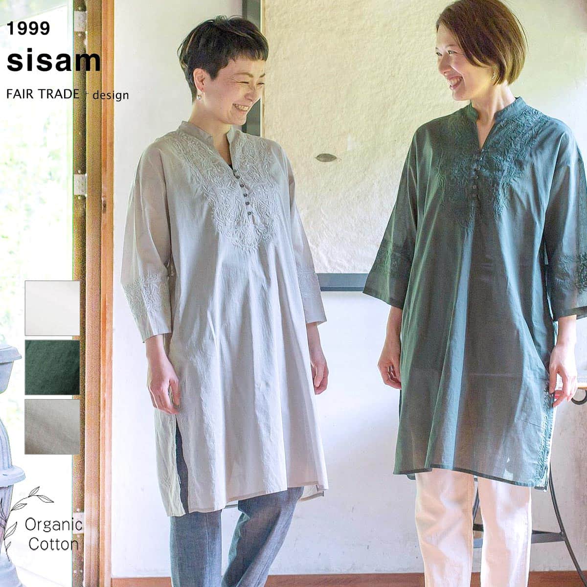 乐天商城 - シサム工房 オーガニックコットン スンダルワイドKURTA | オーガニック コットン 綿 100 ナチュラル 刺繍 ブラウス 透け感 薄手 シアー 春夏 カジュアル 30代 40代 50代 エシカルファッション シサム工房