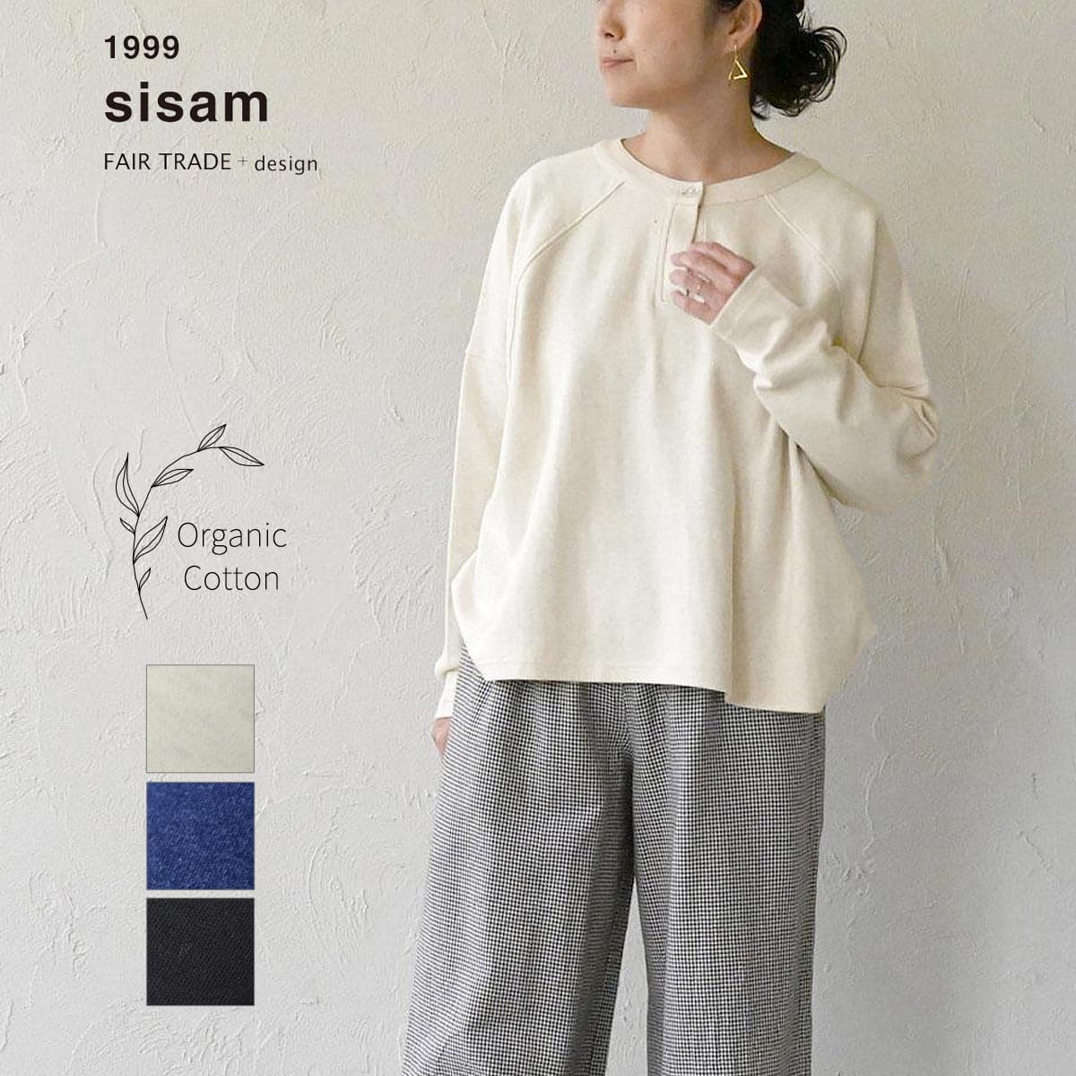 楽天市場】シサム工房の通販
