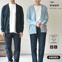 sisam オーガニックコットン ユニセックスカーデ シサム工房 オーガニック コットン 綿 ナチュラル ギフト プレゼント 父の日 母の日 長袖 秋 冬 春 薄手 紺 水色 オーバーサイズ 羽織り カジュアル 男女兼用 Vネック