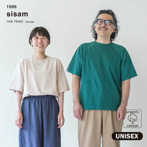 楽天ハーモネイチャー　楽天市場店sisam オーガニックコットン ユニセックスピケTシャツ | オーガニック コットン 綿 ナチュラル ギフト 秋 冬 春 夏 厚手 オーバーサイズ 半袖 Tシャツ カジュアル 男女兼用 クルーネック インナー 無地 ラグラン [M便 1/1]