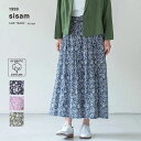 sisam オーガニックコットン ノノハナウエストフリルスカート | オーガニック コットン 綿 ギフト プレゼント 出産祝い 誕生日 母の日 春夏 薄手 花柄...