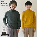 sisam オーガニックコットン ユニセックスリブタートルニットトップ | オーガニック コットン 綿 100% ナチュラル ギフト プレゼント カジュアル 男...