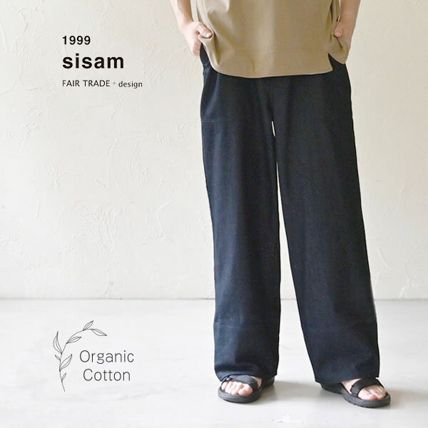 乐天商城 - sisam オーガニックコットン メンズ ベーカーデニムパンツ | オーガニックコットン 綿100％ エシカル サスティナブル ナチュラル ギフト プレゼント デニム ワイドパンツ ストレートシルエット ダークデニム インディゴ お出かけ 旅行 おしゃれ 男女兼用 春 夏 秋 冬