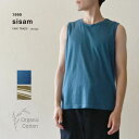 sisam オーガニックコットン ユニセックス タンクトップ | オーガニック コットン 綿 ナチュラル フェアトレード シサム工房 エシカル サスティナブル ...