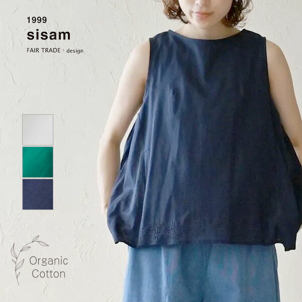 乐天商城 - sisam オーガニックコットン ヒラリノースリトップ | オーガニック コットン 綿 ナチュラル ブラウス 刺繍 綿100 春 夏 秋 おでかけ トップス ノースリーブ フェアトレード 大人カジュアル
