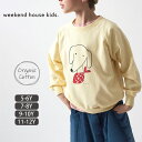 Weekend House Kids オーガニックコットン キッズスウェットラグランシャツDog | オーガニック コットン 綿 ナチュラル オーバーサイズ ビ...