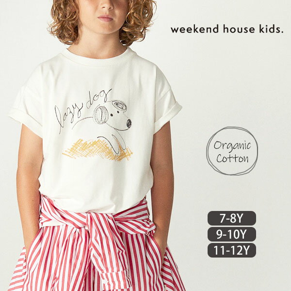 乐天商城 - Weekend House Kids オーガニックコットン キッズ Tシャツ Lazy dog | オーガニック コットン 綿 ナチュラル 半袖 夏 春 薄手 子ども服 Tシャツ ニュアンスカラートップス ゆったり ユニセックス おしゃれ カットソー デイリーウェア [M便 1/1]