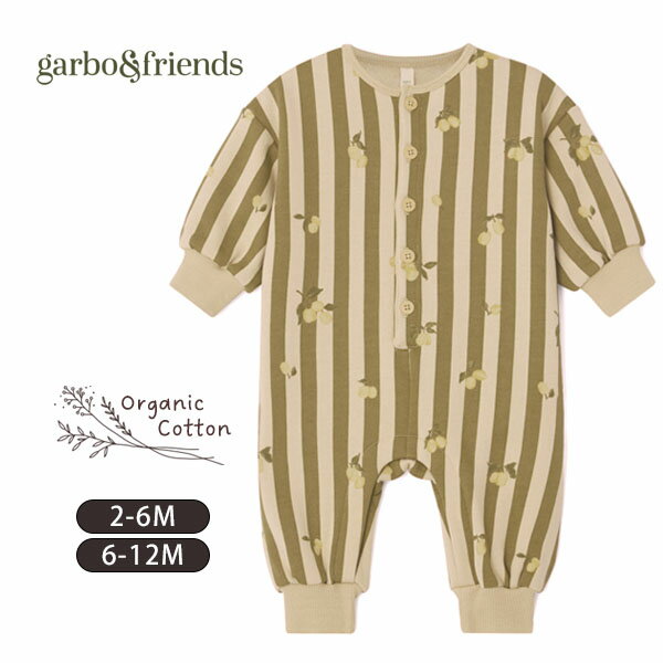 Garbo＆Friends オーガニックコットン ベビー 裏起毛 スウェット カバーオールStripe | オーガニック コットン ベビー ウエア カバーオール 長袖 出産祝い ジャンプスーツ ギフト プレゼント 綿 ナチュラル 男の子 女の子 春 秋 冬 あったか 70 80 リブ