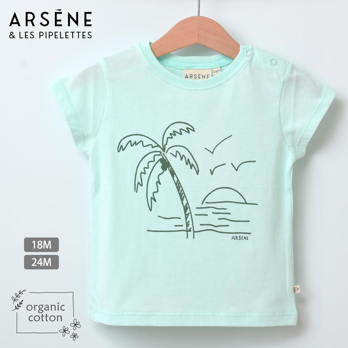 Arsene et Les Pipelettes オーガニックコットン ベビー 半袖Tシャツ Coconut | オーガニックコットン 綿100 子ども服 ミント Tシャツ トップス 男の子 女の子 クルーネック 春夏 グラフィック デザイン アクセント こなれ感 ヤシ 