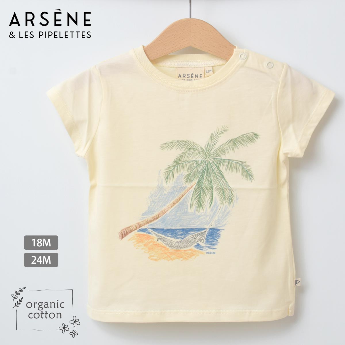 Arsene et Les Pipelettes オーガニックコットン ベビー 半袖Tシャツ Palm | オーガニックコットン 綿100 子ども服 白 Tシャツ トップス 男の子 女の子 クルーネック 春夏 グラフィック デザイン アクセント こなれ感 ヤシ 