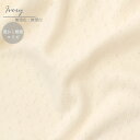 ナユタ オーガニックコットン ベビー長袖ロンパース | 敏感肌 オーガニック コット...