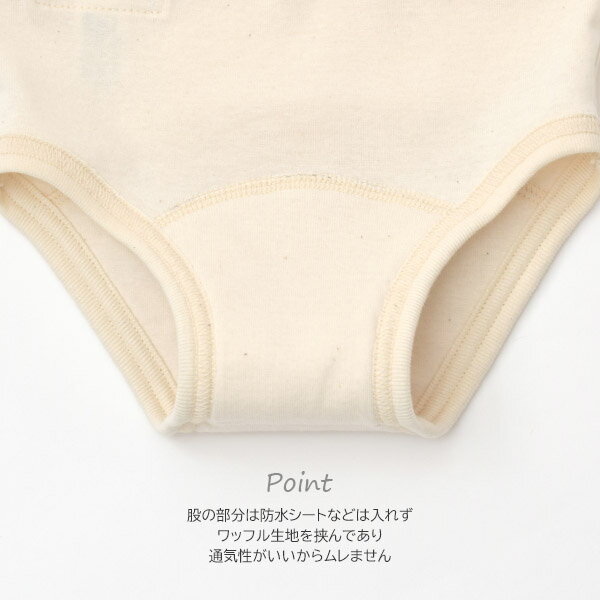 �ʥ楿 �������˥å����åȥ� �ե饤���ȥ���ȥ졼�˥󥰥ѥ�� | �Ҵ�ȩ �������˥å� ���åȥ� �٥ӡ� ���å� ���� ȩ�� �ȥ졼�˥󥰥ѥ�� ����� ���λ� �ˤλ� �ȥ��� ��100�� ������ �ϡ���ͥ����㡼 [M�� 1/3]