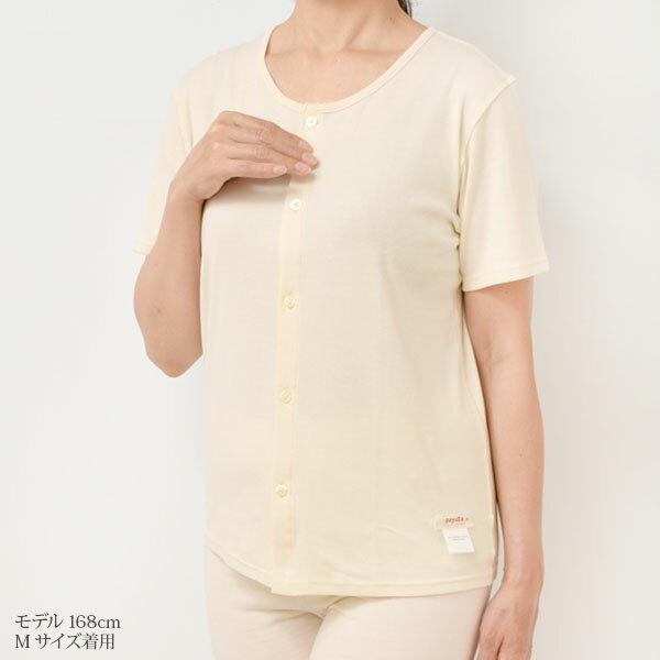 ナユタ オーガニックコットン 前開きボタン肌着...の紹介画像3