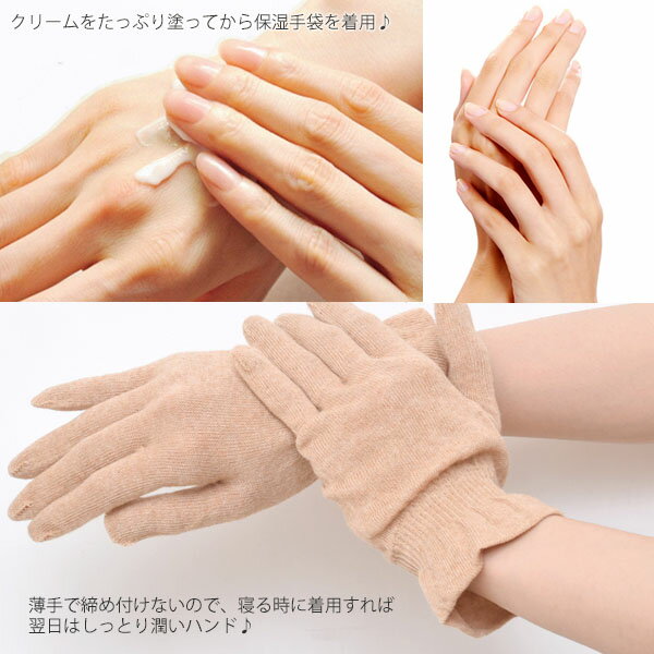 生活アートクラブ オーガニックコットン UVカットエステ手袋 | オーガニック コッ...