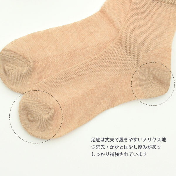 生活アートクラブ オーガニックコットン メッシュスニーカー丈ソックス | オーガニ...