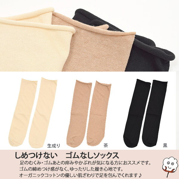 生活アートクラブ オーガニックコットン100%...の紹介画像2