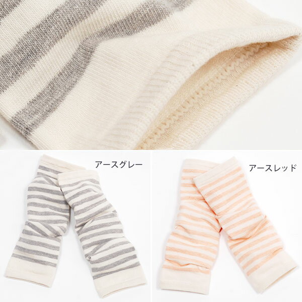 オーガニックガーデン オーガニックコットン ベビーウォーマー ボーダー | 敏感肌 オーガニック コットン ベビー 出産祝い ベビー服 赤ちゃん 男の子 女の子ベビーウェア 赤ちゃん用品服 女の子 ウエア 新生児 ベビーグッズ ベビー用品 ウェア ベイビー 服) [M便 1/2]