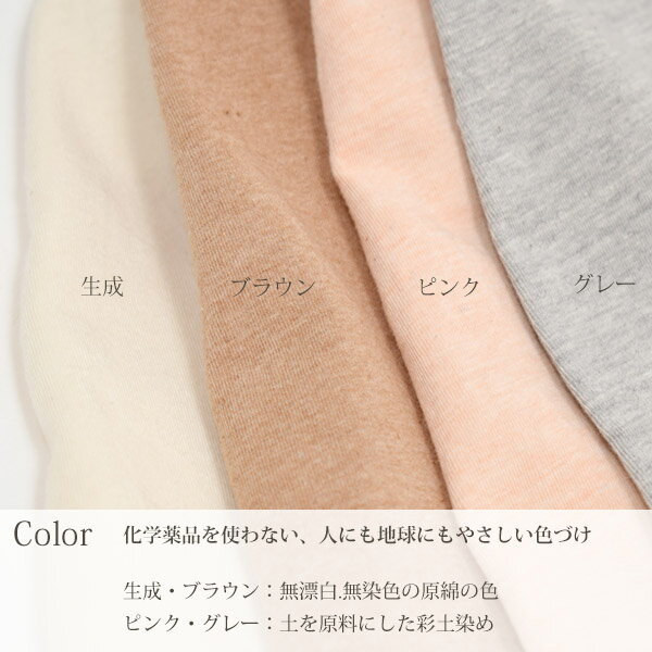 ORGANIC GARDEN オーガニックコットン ベア天ブラキャミ | オーガニック コットン ...