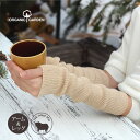 ORGANIC GARDEN オーガニックコットン ヤク&スーピマリブウォーマー ホワイトヤク 32cm | オーガニック コットン レッグウォーマー スーピマ...