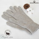 ORGANIC GARDEN オーガニックコットン&ヤク 手袋 | オーガニック コットン 綿 ナチュラル ギフト プレゼント 誕生日 メンズ レディース 男女...
