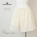 ORGANIC GARDEN オーガニックコットン inoui高島縮 ショート ペチパンツ | オーガニック コットン 綿100% ナチュラル 秋冬 春夏 薄手...