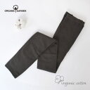 ORGANIC GARDEN オーガニックコットン 五倍子ゆったりプレーンスパッツ | ORGANIC GARDEN M L リラックスウェア ナイトウェア レ...