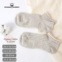 ORGANIC GARDEN オーガニックコットン&リネンレイヤーリブアンクル丈ソックス | オーガニック コットン 綿 ギフト プレゼント 通年 ナチュラル ...