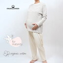 ORGANIC GARDEN オーガニックコットン マタニティスムースパジャマ | ORGANIC GARDEN オーガニックガーデン オーガニック コットン ...