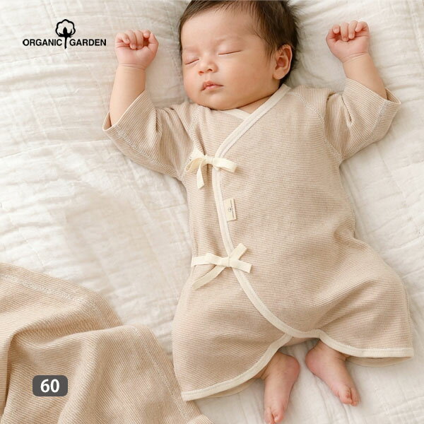 乐天商城 - ORGANIC GARDEN オーガニックコットン フライス細ボーダーコンビ肌着 | 新生児 服 オーガニック コットン 子供服 ベビー 赤ちゃん 下着 肌着 パジャマ コンビ肌着 ボーダー ギフト ベビー用品 プレゼント 生地 出産祝い お返し ベイビー ウエア [M便 1/2]