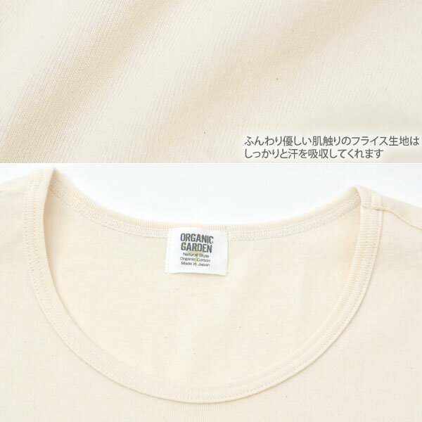 ORGANIC GARDEN オーガニックコッ...の紹介画像2