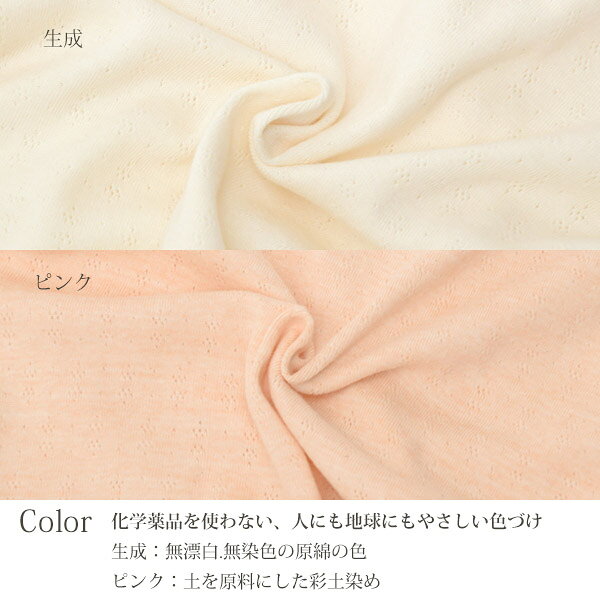 ハーモネイチャー 楽天市場店のORGANIC GARDEN オーガニックコットン ガールズタンクトップ | オーガニックコットン 綿100 肌着 下着 キッズ こども 女の子 保育園 幼稚園 小学生 インナー タンクトップ レース 可愛い 100 110 120 130 肌にやさしい やわらか 敏感肌 吸湿性 通気性 [M便 1/4]｜アングル2