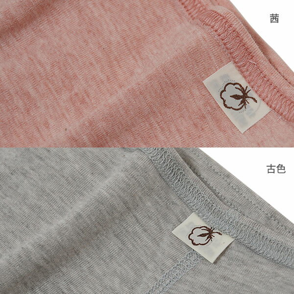 ORGANIC GARDEN �������˥å����åȥ� �٤󤬤����᤹�äݤꥷ�硼�� | �������˥å����åȥ� �������˥å� ���åȥ� ��ǥ����� ���� ���Ф����硼�� ������ ������� �� ���� ȩ�� [M�� 1/3]