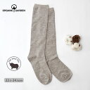 ORGANIC GARDEN オーガニックコットン ヤク&スーピマハイソックス モクグレー 22.5-24.5 | オーガニック コットン レディース 靴下 レ...