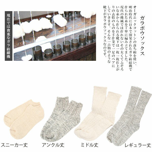 ORGANIC GARDEN オーガニックコッ...の紹介画像3