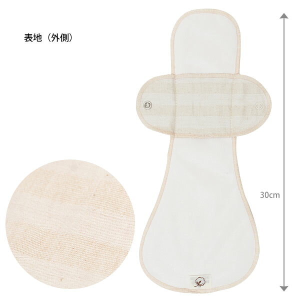 オーガニックコットン 布ナプキン 【防水】 Luna Angel Plus ロング メッシュ | ORGANIC GARDEN オーガニック コットン 夜用 生理用品 ナプキン プレゼント 普通の日 多い日 軽失禁 ナチュラル 生地 エコ 綿 防水 [M便 1/4] harmonature-10015115 ハーモネイチャー 楽天市場店 サンプル画像3